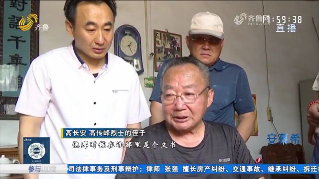 为烈士画像!烈士后人与先辈隔空“相拥”