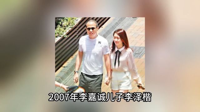 梁洛施:19岁爱上41岁李泽楷,为李嘉诚生三孙子,如今过得怎么样