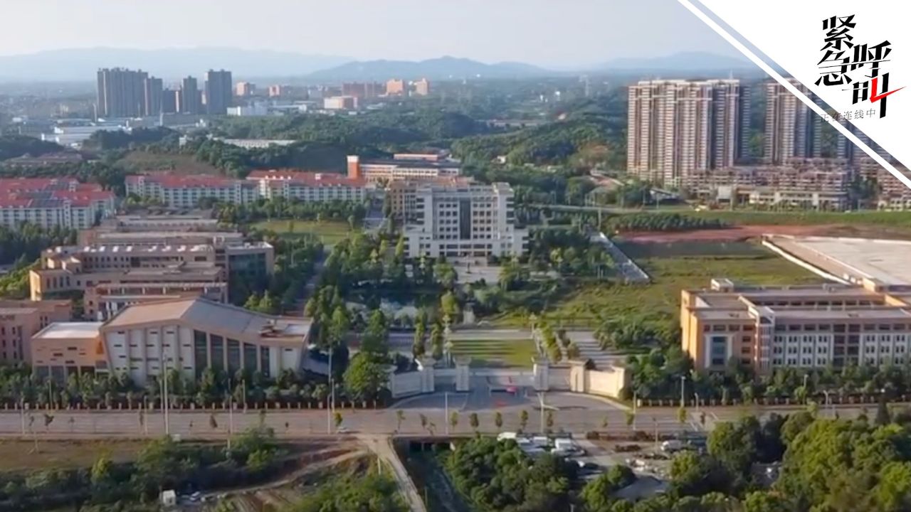 长沙师范学院地址图片