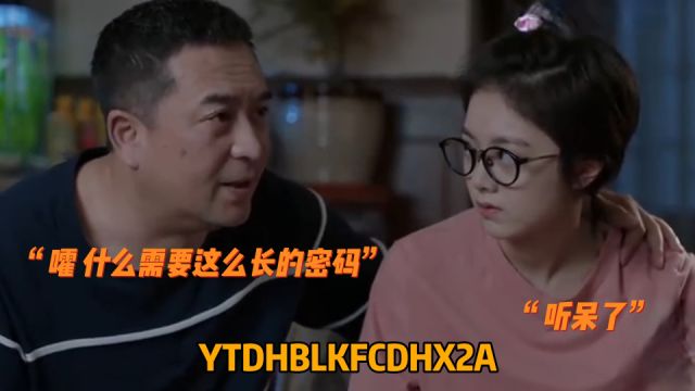 原来无线网络的密码可以这样设置啊⠀