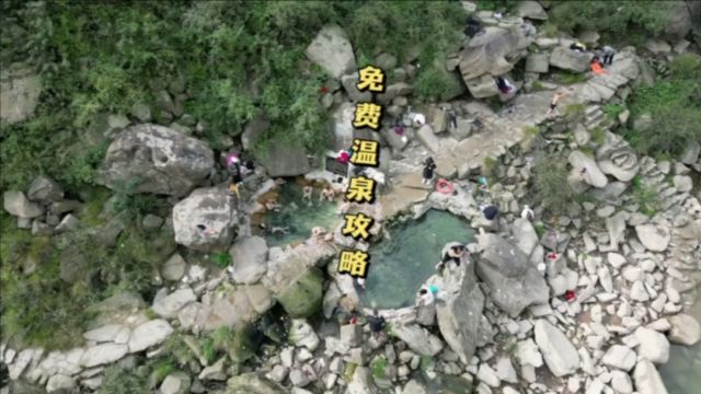 重庆北碚当地居民秘密基地,深藏江边的野温泉,攻略路线大揭秘