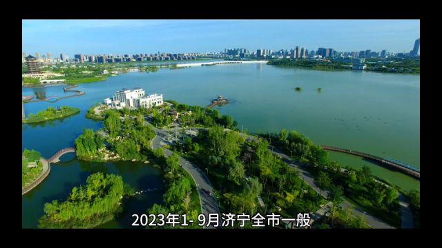 2023年19月济宁各地财政收入,邹城保持领先,任城开始恢复增速