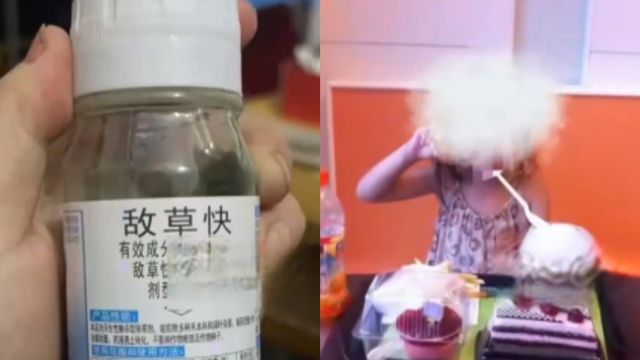 15岁女儿喝近80ml农药,父亲3天没睡连夜赶来:用我命换她也愿意