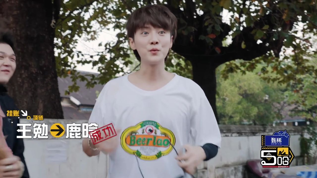 哈哈哈哈哈第4季:鹿晗的易受惊体质啊,都别笑