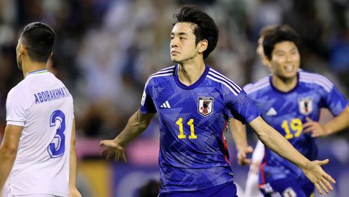 U23亚洲杯日本1-0乌兹别克夺冠，山田枫喜绝杀，小久保玲央扑点