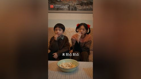 家里家外第51集_高清1080P在线观看平台_腾讯视频