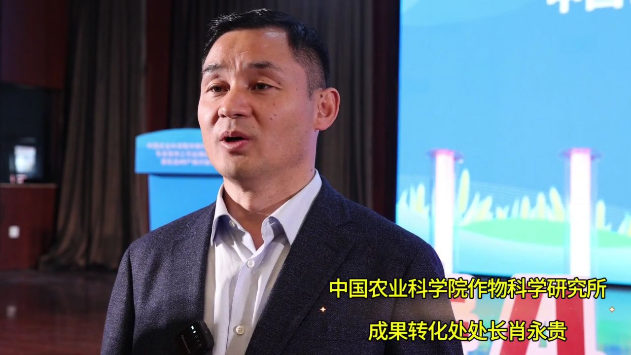 “中国农业科学院作物科学研究所专家育种工作站”在高青揭牌_高清