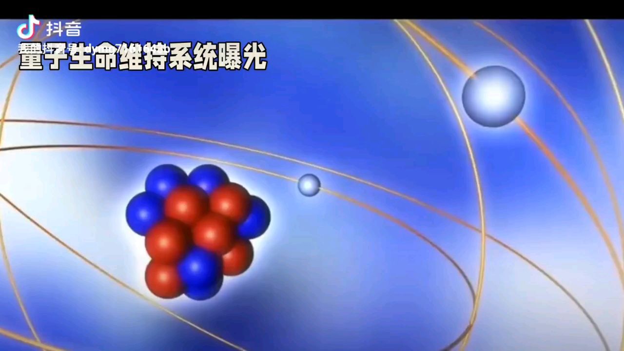 熵增悖论》**4麦克斯韦妖的叹息___信息熵对物理熵的嘲讽_高清1080P在线观看平台_腾讯视频
