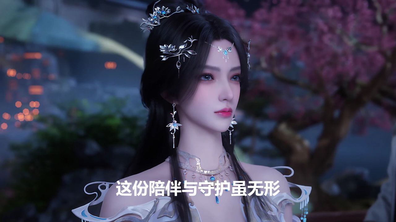 遮天:安妙依收到叶凡的哪些礼物最让她惊讶?_高清1080P在线观看平台_腾讯视频