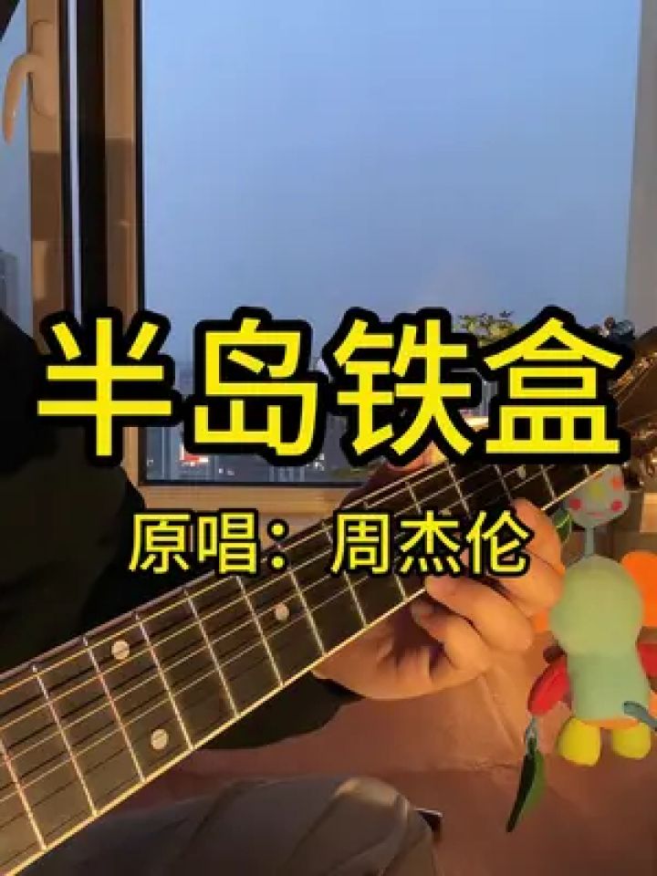 半岛铁盒什么梗，半岛铁盒背后的故事