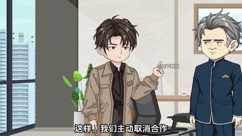 《第六十集》_高清1080P在线观看平台_腾讯视频