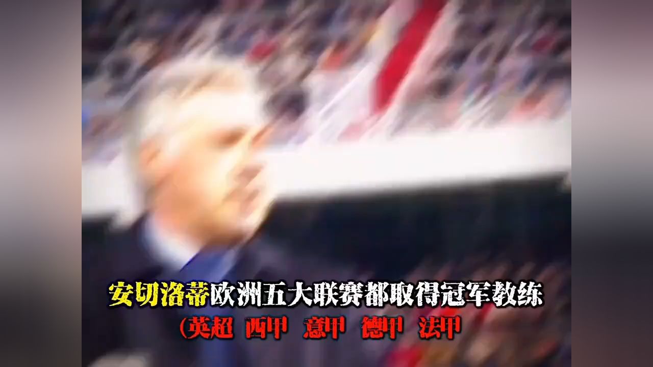 足球世界波名场面混剪#C罗_高清1080P在线观看平台_腾讯视频