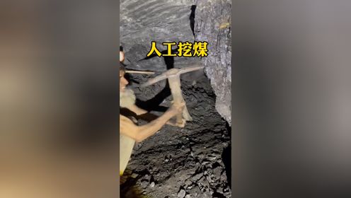 人工挖煤的过程_高清1080P在线观看平台_腾讯视频