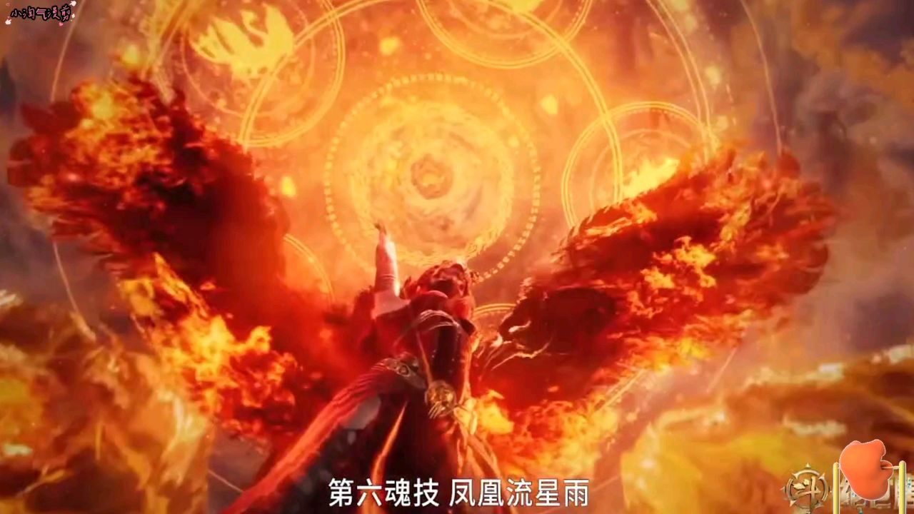斗罗大陆二绝世唐门：104（上）_高清1080P在线观看平台_腾讯视频
