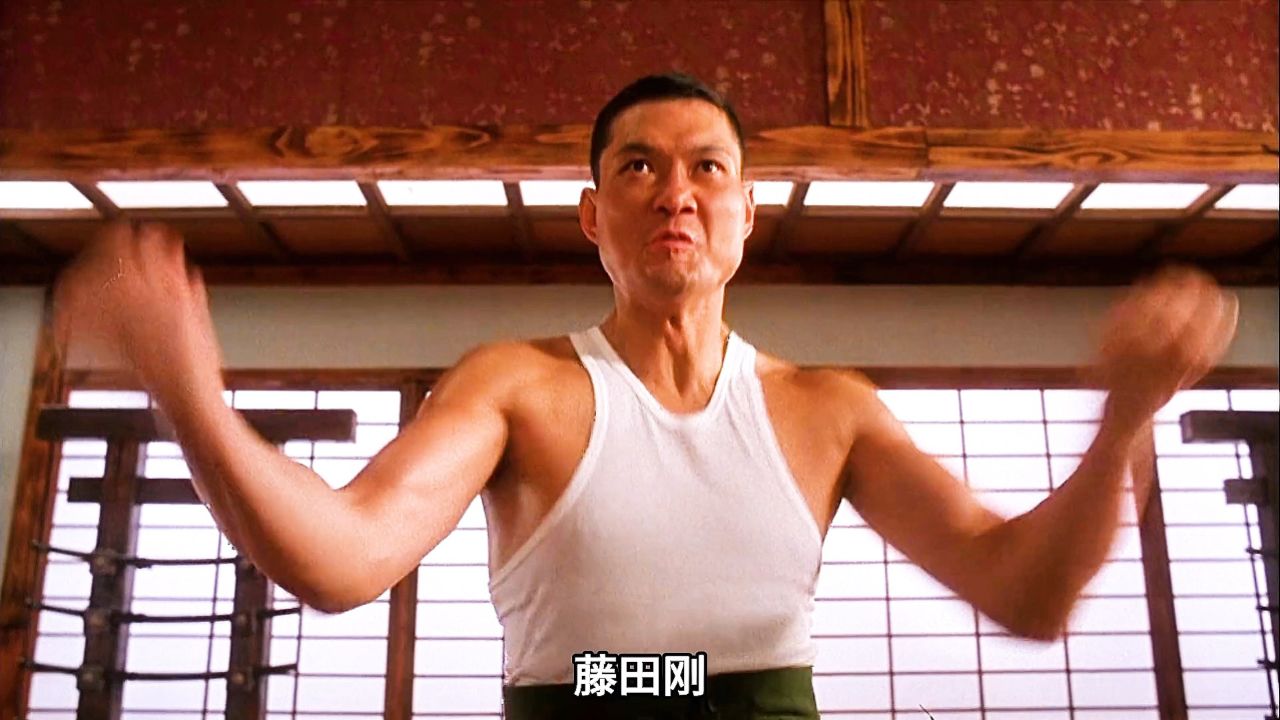 陈真大战藤田刚_高清1080P在线观看平台_腾讯视频