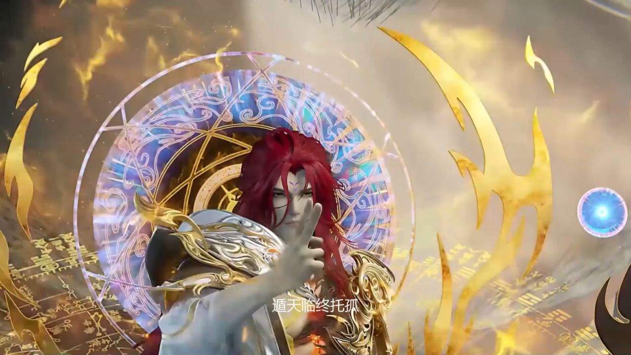 仙逆:王林将怎样把遁天的灭门宗门搞成百万大派?_高清1080P在线观看平台_腾讯视频