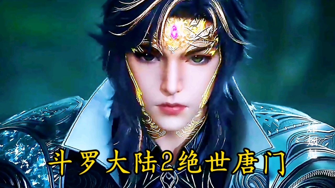 斗罗大陆2绝世唐门,王冬儿苏醒了_高清1080P在线观看平台_腾讯视频