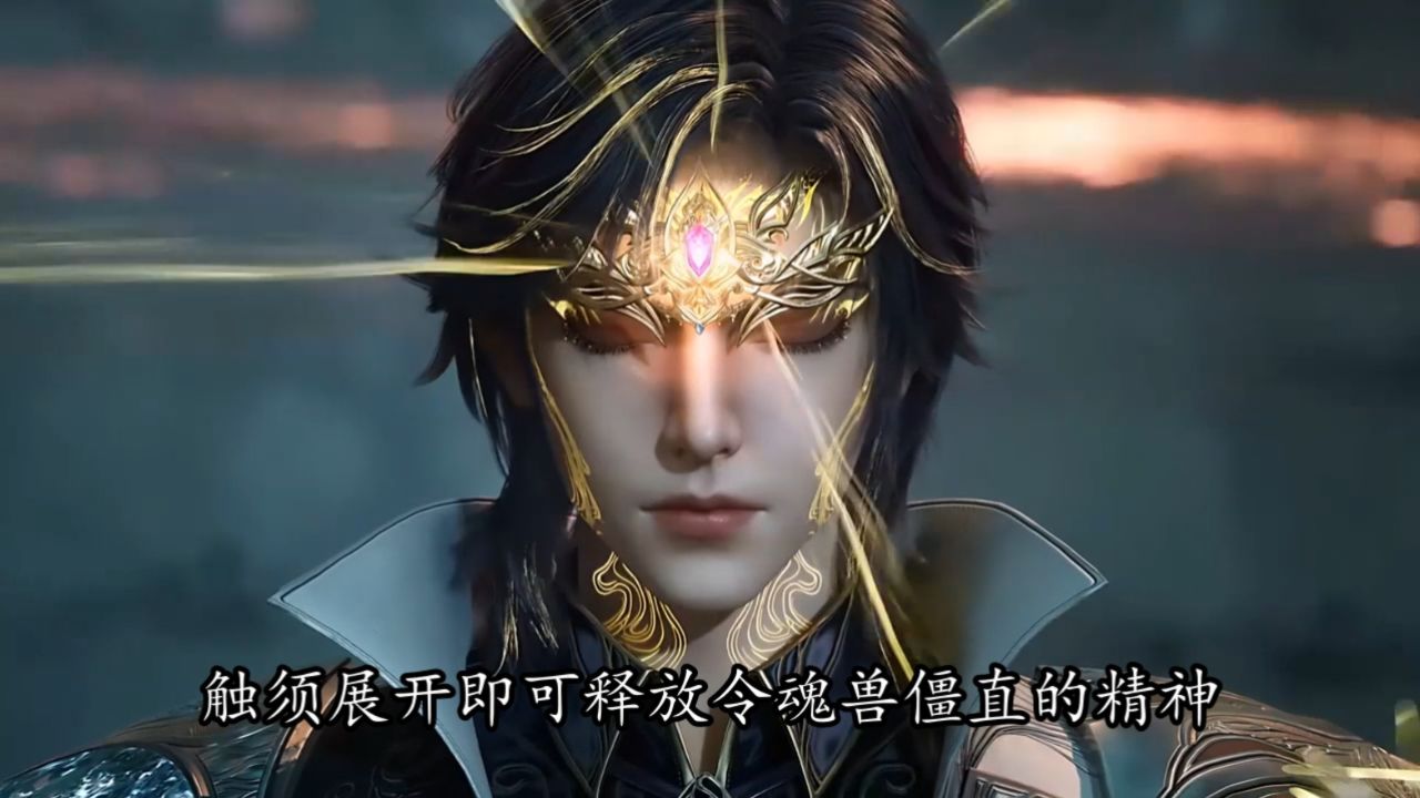 绝世唐门:十万年邪眼暴君的实力究竟有多强?