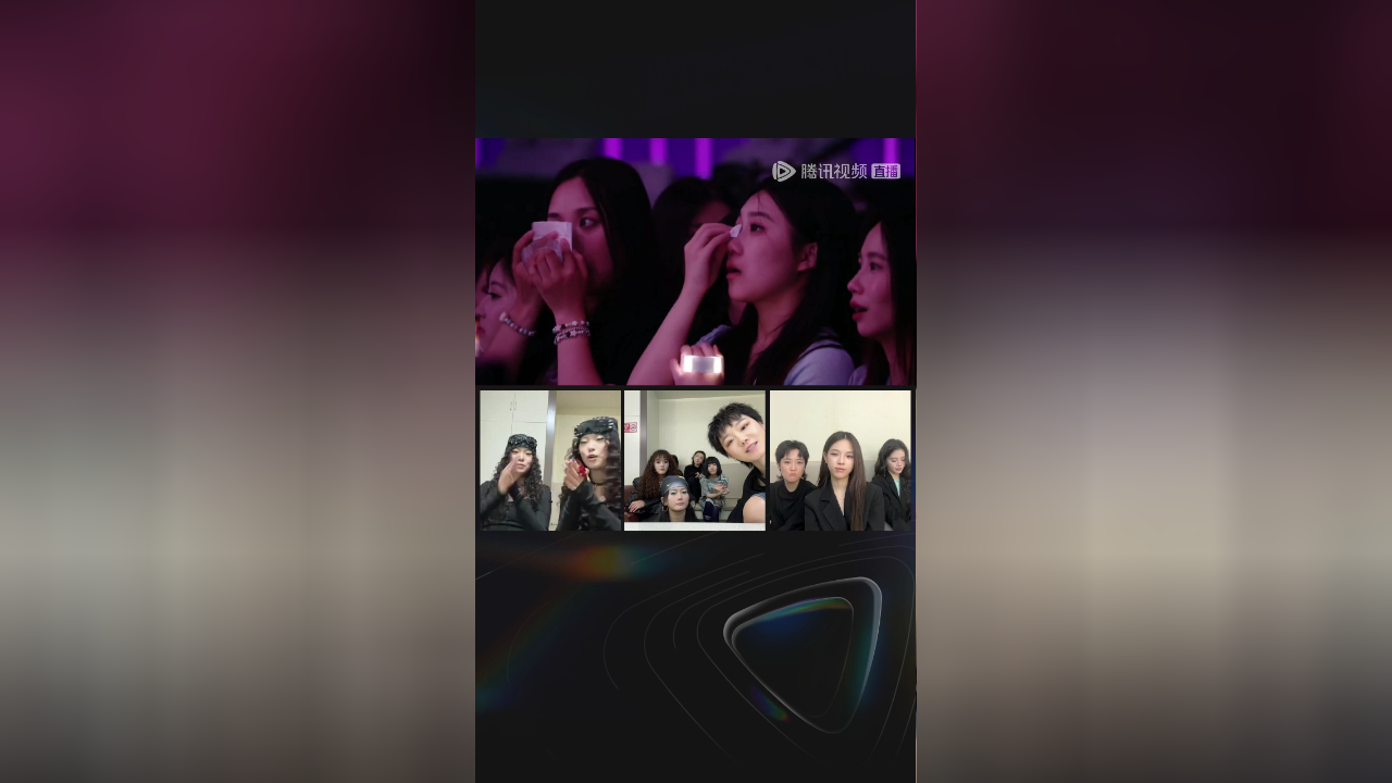 直播陪看：好好星球回应会不会不甘心，想做主角！
