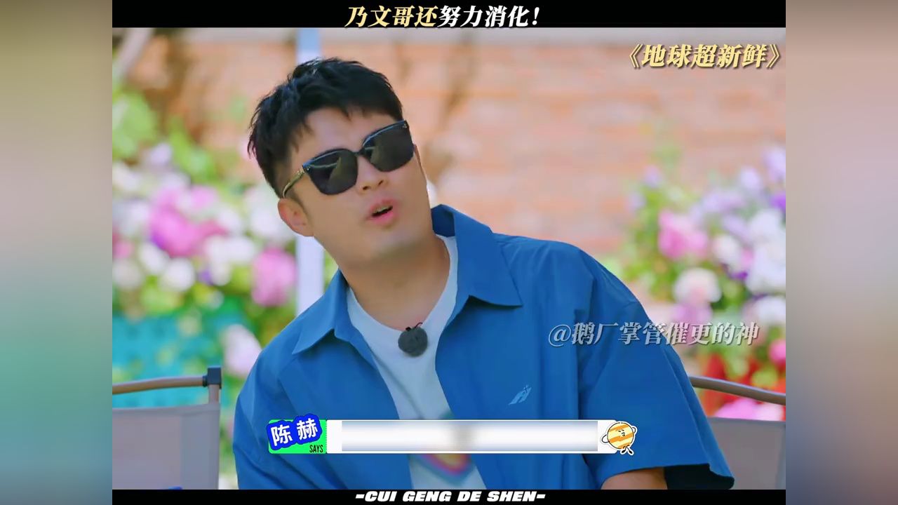 幸好还有人也不懂!#地球超新鲜_高清1080P在线观看平台_腾讯视频