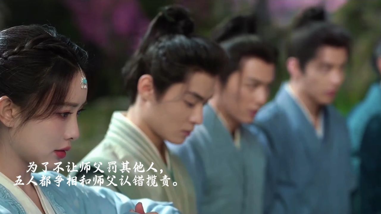 华山论剑之九阴真经:师兄妹五人偷溜出去为师娘采火绒花治病!并强行给黄药师带回一个小徒弟!_高清1080P在线观看平台_腾讯视频