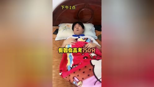 腾讯视频