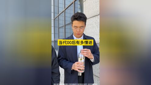 傻人有傻福傻_没有_高清1080P在线观看平台_腾讯视频