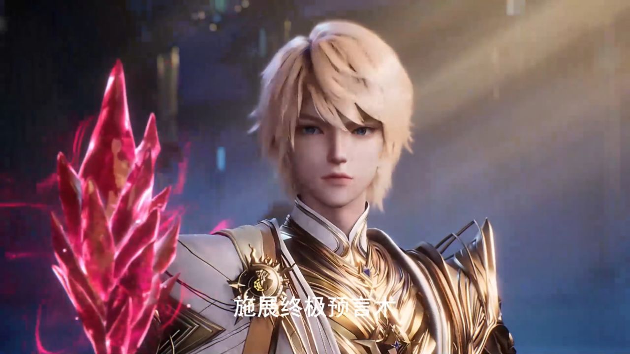 神印王座:龙皓晨与采儿大战魔神皇枫秀!成功拯救夜小泪?_高清1080P在线观看平台_腾讯视频
