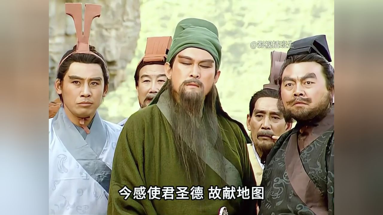英文版《三国演义》张松献图_高清1080P在线观看平台_腾讯视频