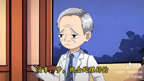 第三十七集：杨欢被抢钱_高清1080P在线观看平台_腾讯视频