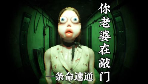 一条命速通_高清1080P在线观看平台_腾讯视频