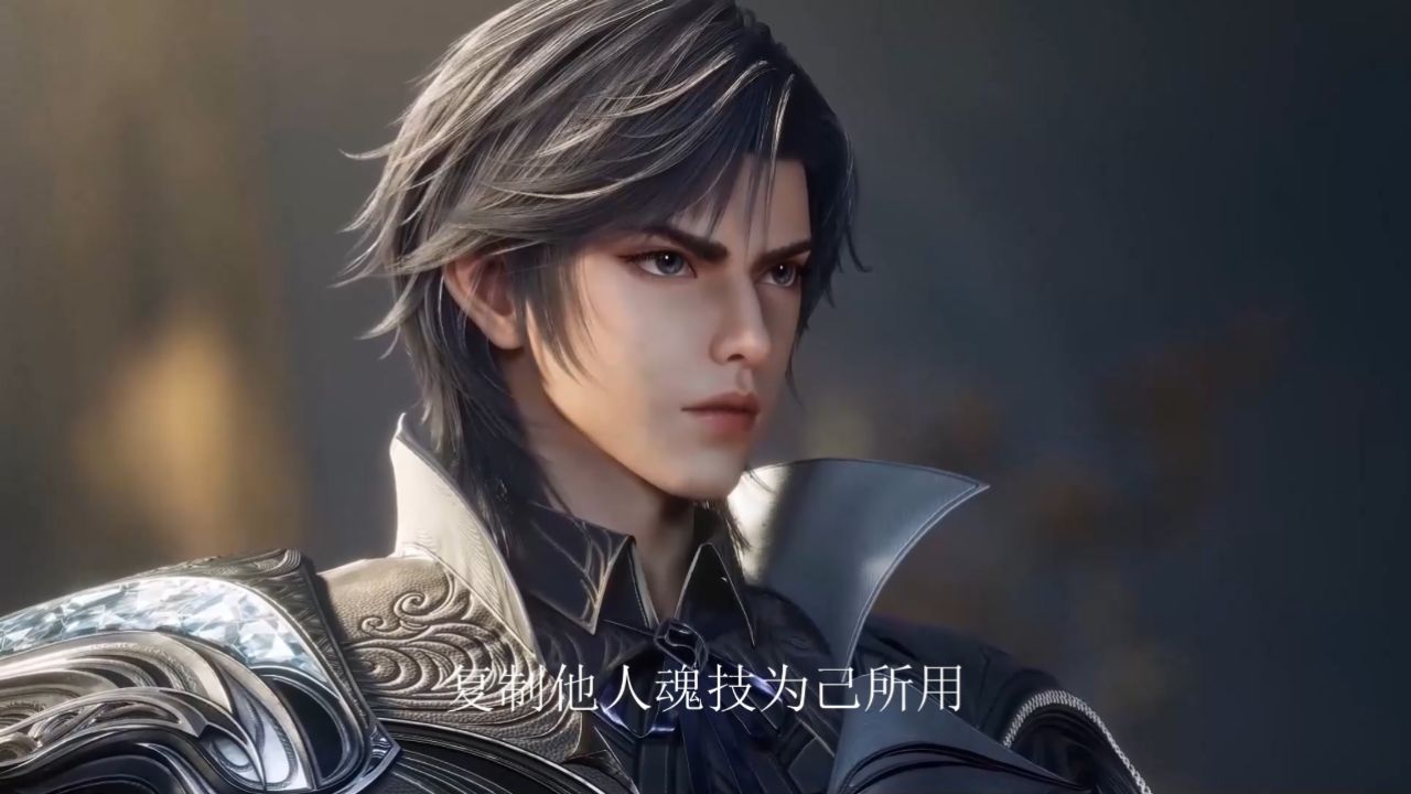 绝世唐门:霍雨浩灵眸武魂的九大魂环,都源自哪些恐怖魂兽!_高清1080P在线观看平台_腾讯视频