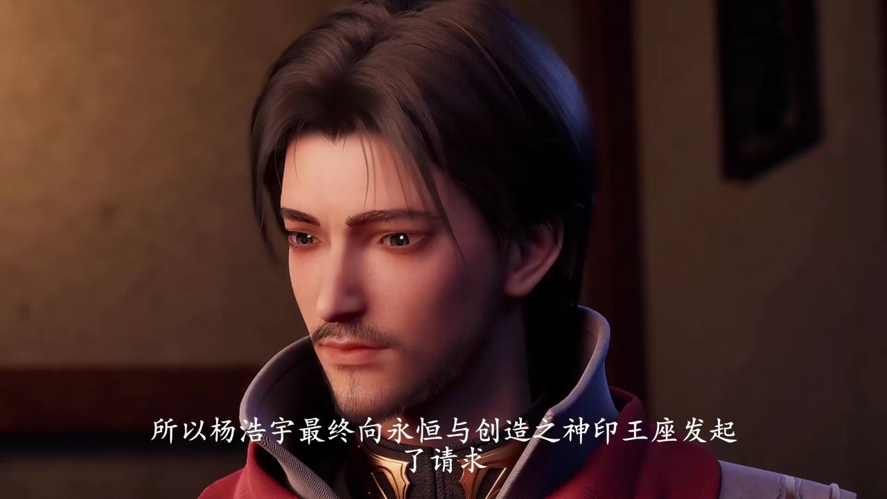 杨浩宇的坐骑究竟有多恐怖？神印王座在其面前竟只是废品吗？_高清1080P在线观看平台_腾讯视频