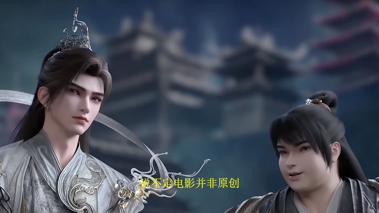 完美世界九劫焚天剧场版:九劫焚天是以何为背景讲述故事的呢?_高清1080P在线观看平台_腾讯视频