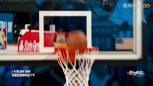 01月15日 NBA常规赛 奇才vs快船 NBA录像回放