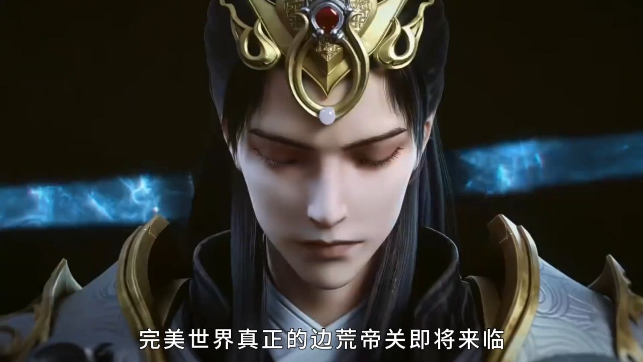 边荒帝关战即将来临!石昊再见柳妈残骸!#动漫杂谈#国漫#荒天帝_高清1080P在线观看平台_腾讯视频