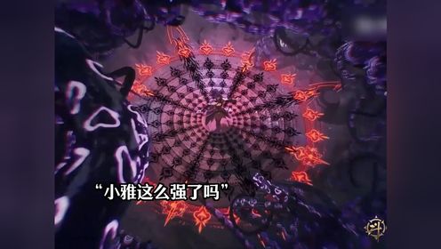 绝世唐门:你知道圣灵教究竟是使用的什么方法改变的唐雅魂环品质的吗_高清1080P在线观看平台_腾讯视频