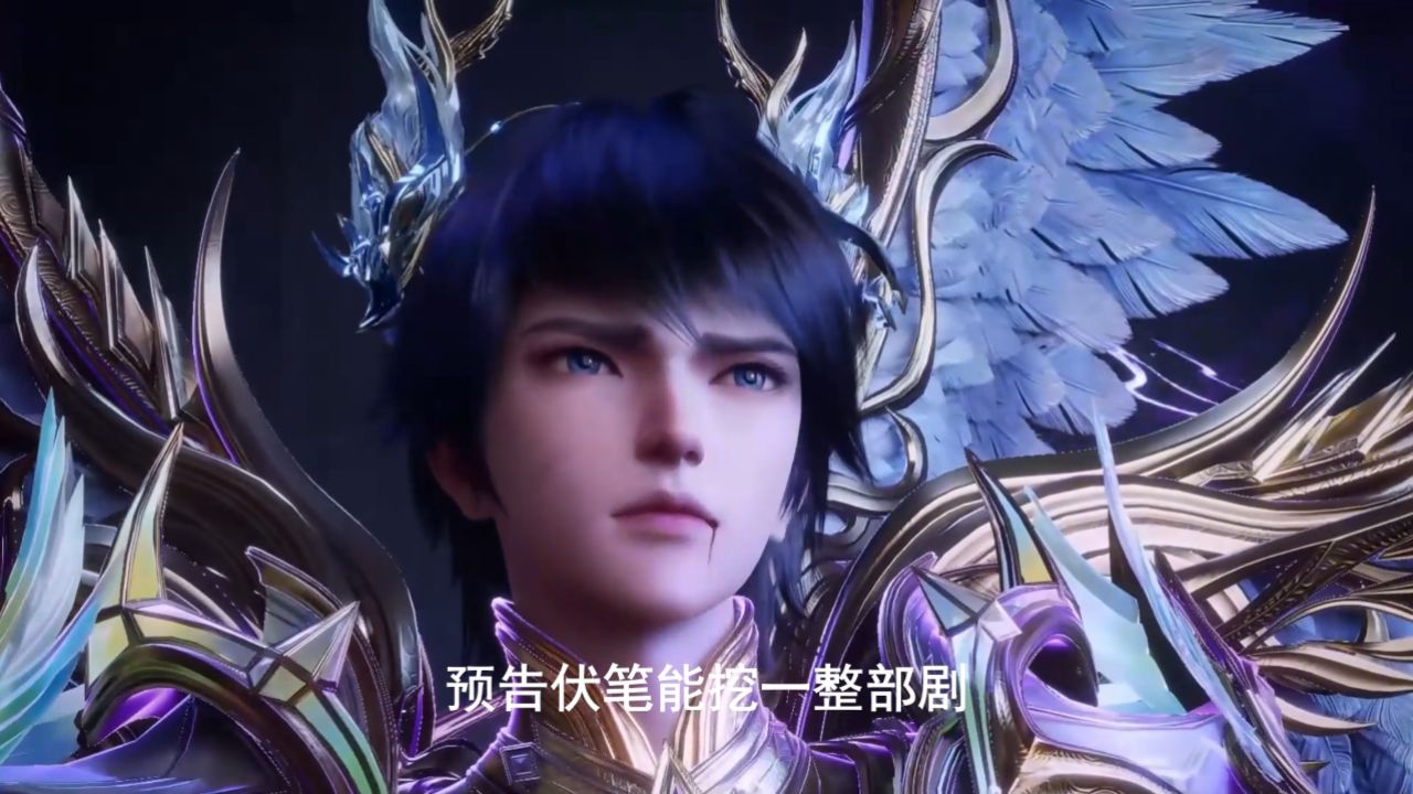 神印王座:天谴夺位只是开始!枫秀这段过往,改写整部剧情!_高清1080P在线观看平台_腾讯视频