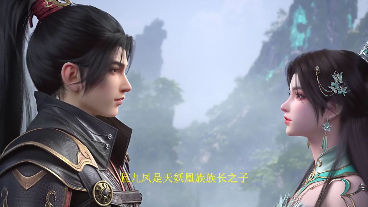 斗破苍穹：萧炎轻松拿捏九凤到底靠的是什么？为什么天妖凰族未来继承人如此不堪？_高清1080P在线观看平台_腾讯视频