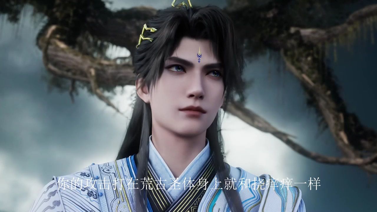 遮天:遮天战力天花板!叶凡圣体大成,全场高能!_高清1080P在线观看平台_腾讯视频