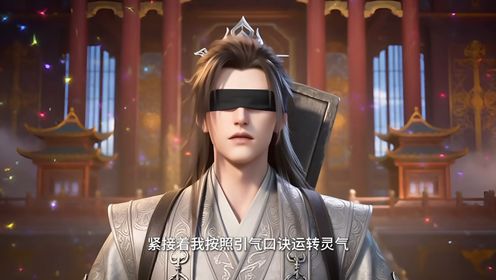 瞎子背剑,无眼窥天-第22集_高清1080P在线观看平台_腾讯视频