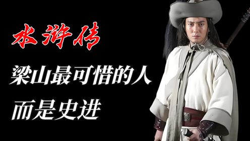 武松最后断臂出家,到底是看透朝廷,还是彻底心死?_高清1080P在线观看平台_腾讯视频