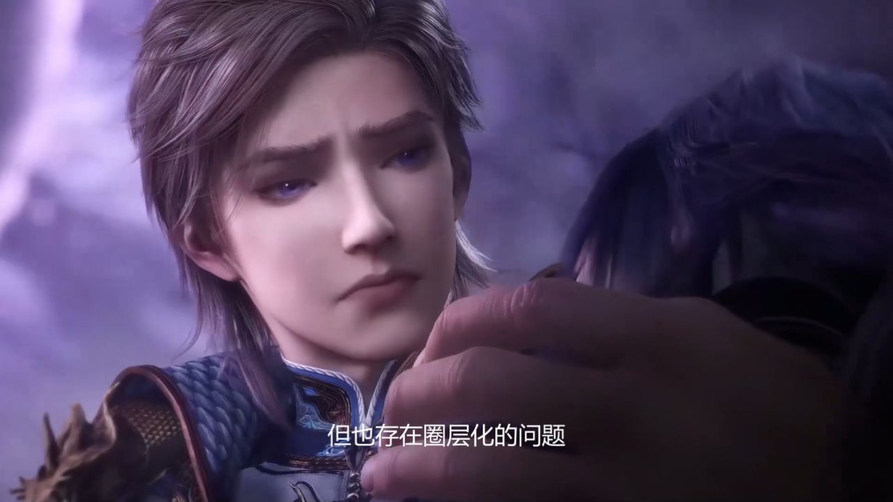 绝世唐门剧场版神界传说:为什么斗罗神界传说大电影难突破圈层获得普通观众认可?两亿投资最终到底能否顺利实现回本?_高清1080P在线观看平台_腾讯视频