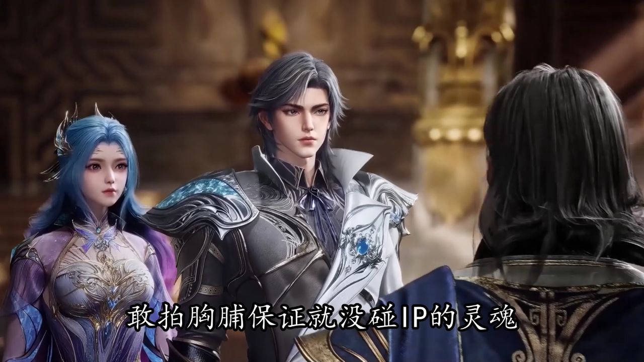 绝世唐门剧场版神界传说:玄机放话绝不动IP的魂!神界传说电影竟敢这样拍唐三?_高清1080P在线观看平台_腾讯视频