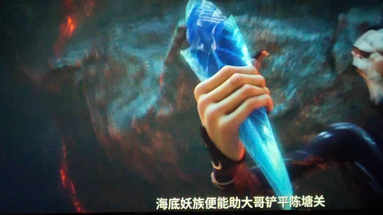 哪吒《哪吒之魔童闹海》是一部由饺子执导并编剧的奇幻动画，作为《哪吒之魔童降世》的续集，讲述了哪吒和敖丙在天劫后的命运与抗争。哪吒之魔童闹海_高清