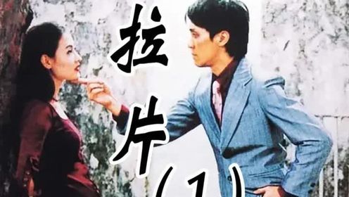 《喜剧之王》是一部由周星驰执导并主演的电影,讲述了尹天仇追求喜剧演员梦想的故事。影片于1999年上映,取得了年度本土票房冠军_高清1080P ...