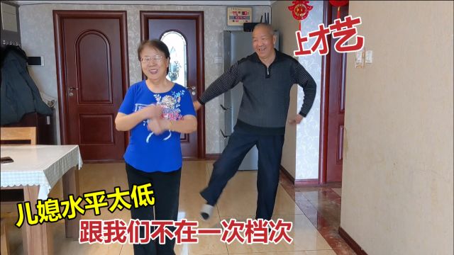 小二拍视频遇到麻烦事,公婆提出要单干,还用一身本领来证明实力