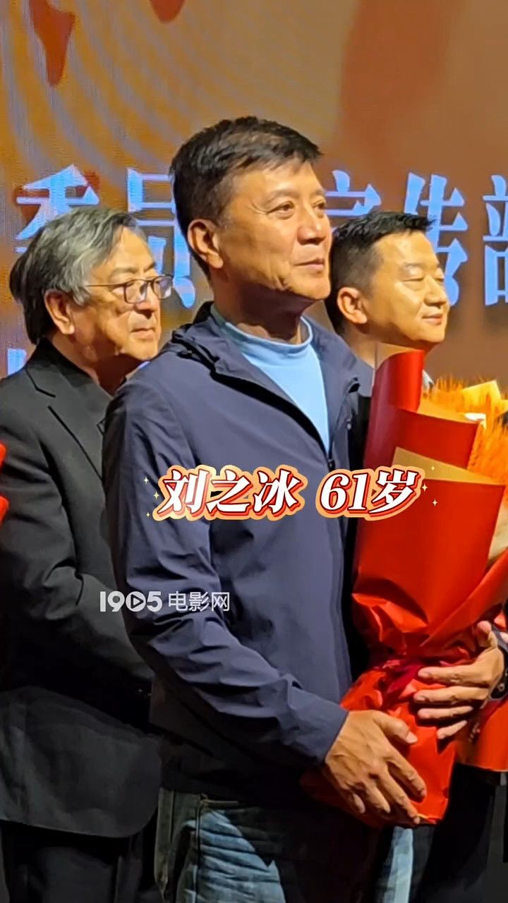 电影《万桐书》首映礼,演员李健、刘之冰出席。_高清1080P在线观看平台_腾讯视频