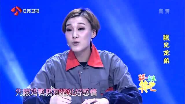 贾冰真没捧错任梓慧!幽默的演技不输张小斐,这小品全靠笑点堆起来