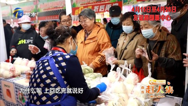 西青水高庄老味馒头,品类多质量高,老顾客挤爆摊位购买